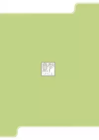 [Aji Dukushi (Kitamiya Genbu)] Kosutte Ginga SUN (Mahou Shoujo Lyrical Nanoha) [Digital]