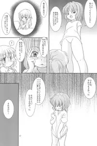 (C78) [Yonakiya (MIYA)] Sousaku Shoujo