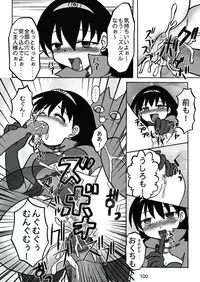 [c-chaos.net] Aremanga-Daioh Special (Azumanga Daioh)