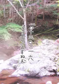 [Furafura] Umaku Naka ni Iranai (Fate Zero)