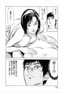 [Tomisawa Chinatsu, Hazuki Kaoru] My Pure Lady Vol.1