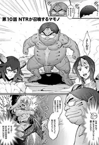 [Combat Ecchu] Hime to Dragon - Princess & Dragon