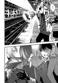 COMIC Anthurium 2018-03 [Digital]