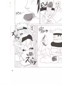 (C68) [Naruho-dou (Naruhodo)] Mitarashi Anko Hon (Naruto)