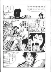 [Ataka Atsushi] Aye Aye Sir!