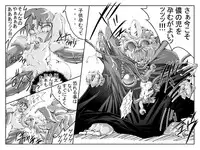 [Master Volume (Jyujyo)] Hard Minimal Trip 3 (Ichigo Mashimaro, Dragon Quest III)