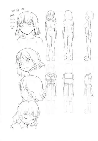 [Kuromahou Kenkyuujo (Nukaji)] Yumeoi Kareshi Mochi Doukyuusei [Digital]