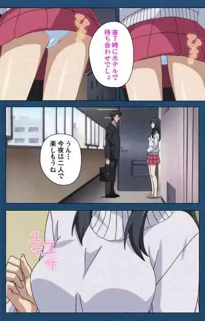 Soredemo Tsuma wo Aishiteru Special complete ban