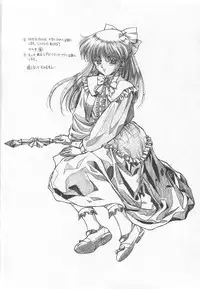 (C49) [St. Different (Yoshizane Akihiro)] REVENGE II (Megami Tengoku)