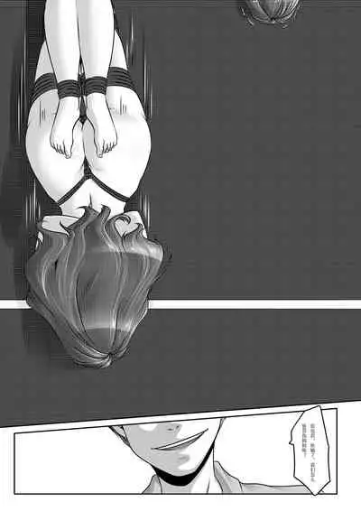 [Godletter] Yuya x Mom [Chinese]