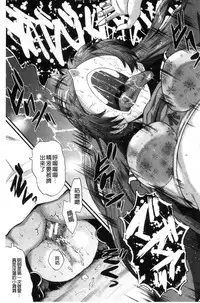 [SINK] Office Nikubenki [Chinese]