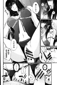 COMIC Shingeki 2013-02