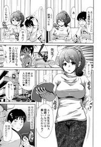 [Okumori Boy] Manman Choudai ~Kaa-san wa Doukyuusei~