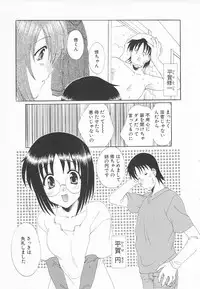 [Kurokawa Mio] Maniac Lovers