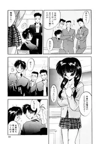 [Arino Hiroshi] Reijou Choukyou [Digital]