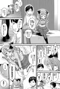 COMIC Purumelo 2012-08 [Digital]