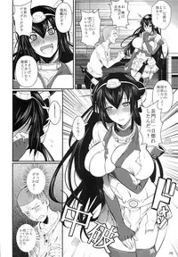 (C85) [Shoot the Moon (Fuetakishi)] Nagato Drops (Kantai Collection)