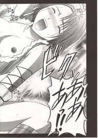 [Crimson Comics (Carmine)] Sen no Yokubou (Final Fantasy X-2)