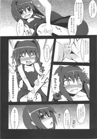 [Anthology] LyriNana in Shokushu (Mahou Shoujo Lyrical Nanoha)