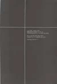 Himitsu (Buraiden Gai)