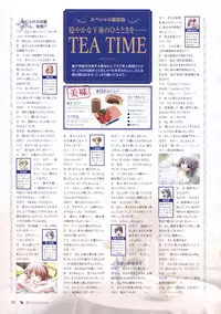 Canvas Sepia iro no motif Visual Fan Book