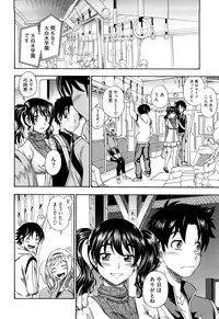 [Fukudahda] Honey Blonde [Decensored]