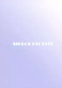(C94) [Niku Ringo (Kakugari Kyoudai)] NIPPON LACTATE
