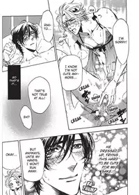 [Sakira] Bousou Kareshi | Wild Boyfriend [English]