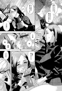 [Tenjiku Rounin] 肉の塔 Ch. 01-07