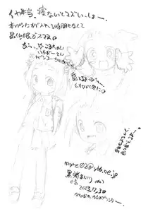 (C65) [Laurier (Kurosaki Mairi)] Ichigo Man (Ichigo Mashimaro)