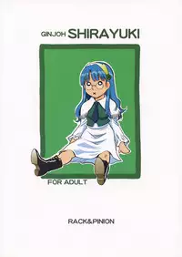 (C73) [RACK&PINION (Iogi Juichi)] Ginjou Shirayuki (Otogi-Juushi Akazukin)