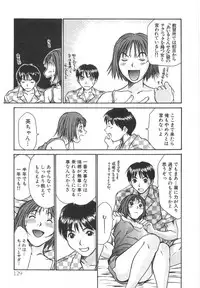 [Sano Takayoshi] Pittari!! 2