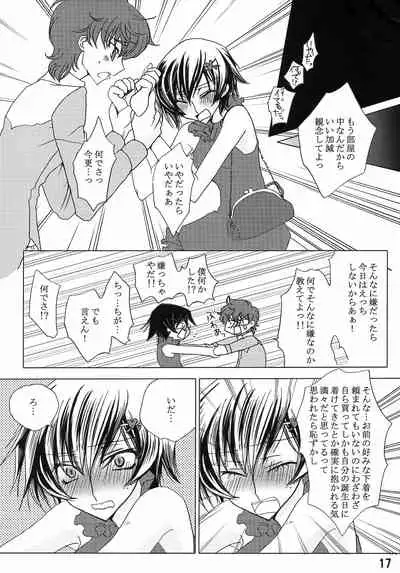 (C79) [Anmitsu (Various)] Feliz Coumpleanos (CODE GEASS: Lelouch of the Rebellion)