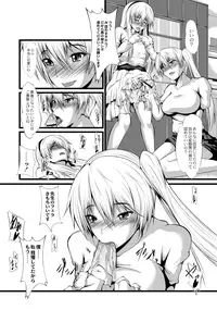 ABUMIX Vol. 016 [Digital]