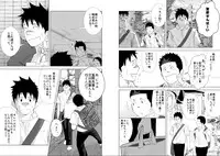 (C77) [♂Mentaiko♂ (Itto)] Itai Itai Itai. 2