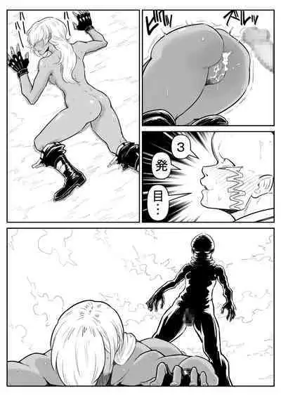 Teki o ya rou yo! Chinkoman