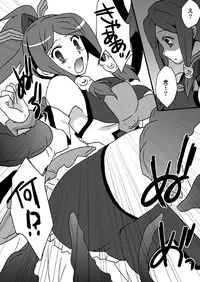 [Nekomaruya] Corruption Shift II (Blazblue)