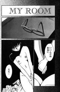 Young Champion Retsu Vol.17