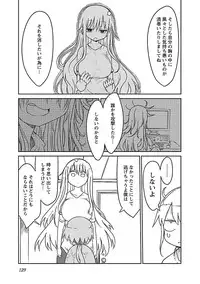 [Cool Kyou Shinja] Chichichichi 1