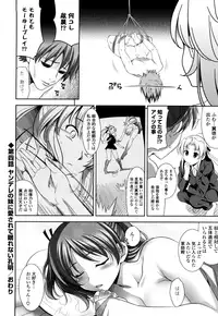 [Yasui Riosuke] Shocking Pink! [Decensored]