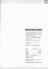 [Kageyama Yuta] Accent