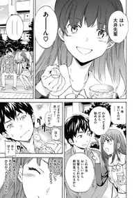 [Cuvie] Iromeku Kanojo [Digital]