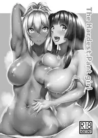 [Tamabian (Tamabi)] The Hardest Part Girl [Digital]