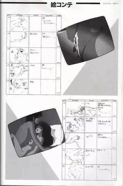 Cream Lemon Memory Kiroku Shashinshuu