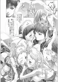 [ESSENTIA (Fujima Takuya)] click! (Chobits)