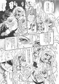 [Penname wa Nai] Shoujo Choukyouroku