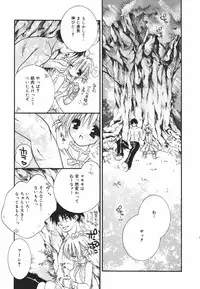 [Chitose Rin] Koboreru Kajitsu | Spilling fruits