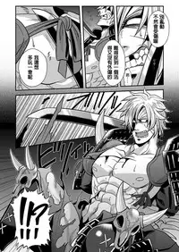 [Zuluchin (Daisuke)] Ketsuniku no Tekkai (Touken Ranbu) [Chinese] [Digital]