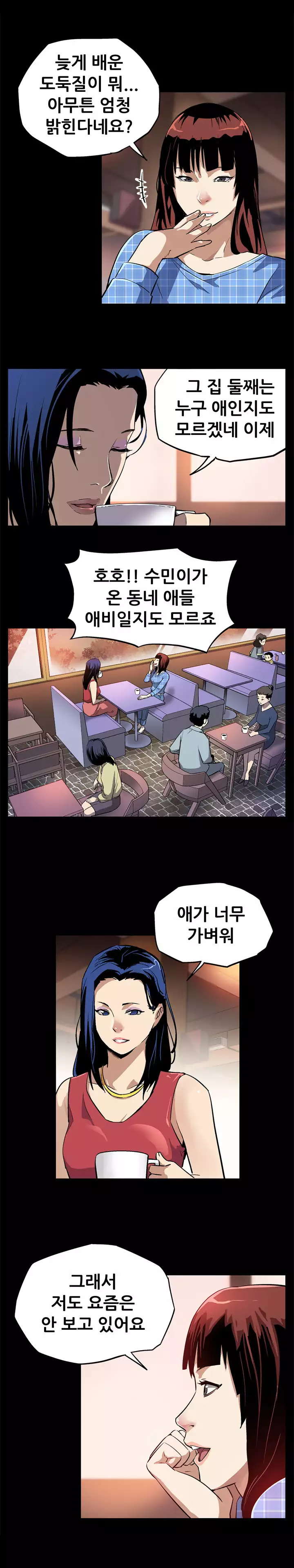 Moms Cafe Ch.1-20