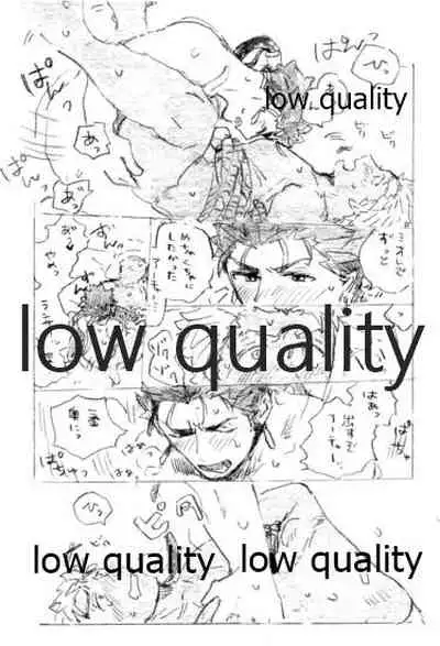 Kyou no Meshi Nani? 3